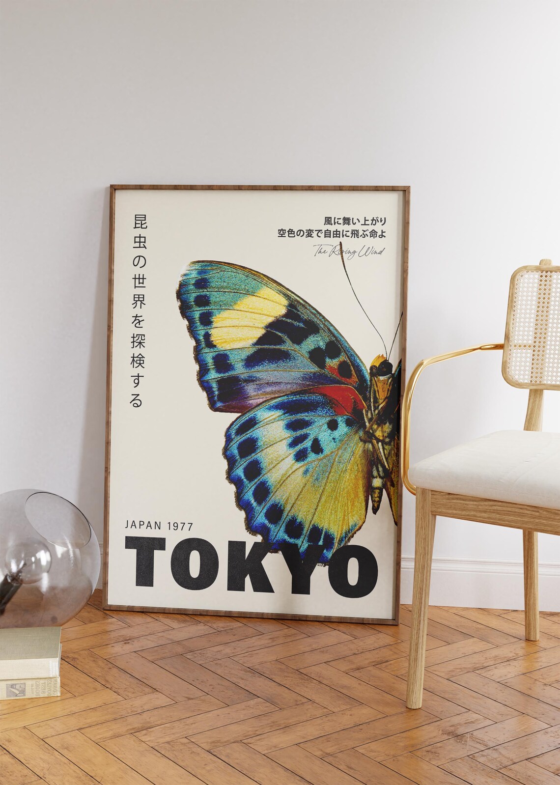 Tokyo Japan 1977 Butterfly Wing Macro Vintage Japanese Exhibition Art Poster - Image 2