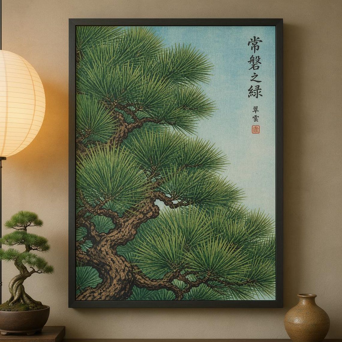 Japanese Evergreen Pine Botanical Calligraphy Artwork Poster