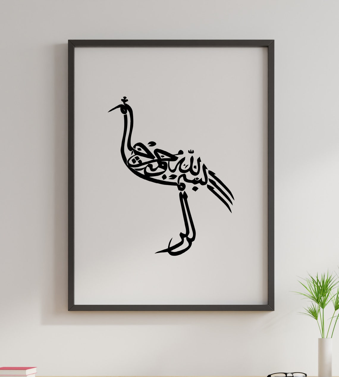 Islamic Calligraphy Poster Arabic Text Print Scripture Muslim Islamic Gift Idea Allah Religion Middle Eastern Art Decor - Image 2