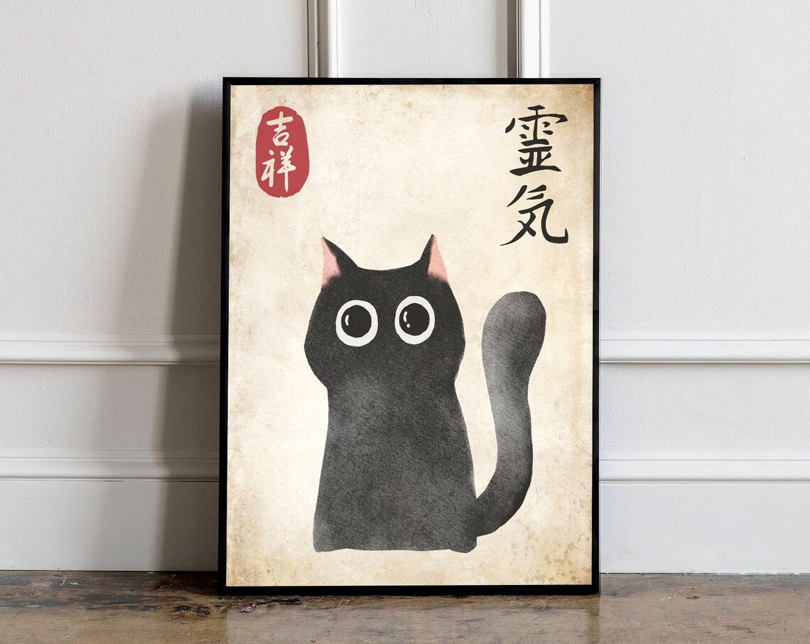Japanese Cat Poster, Vintage Woodblock Art Print - Image 2
