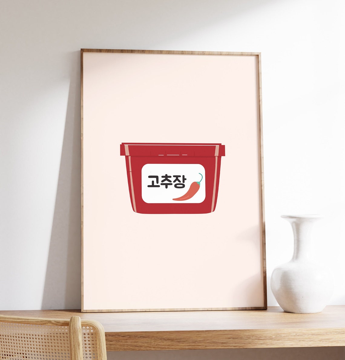 Gochujang Korean Chili Paste Jar Minimalist Kitchen Art Poster