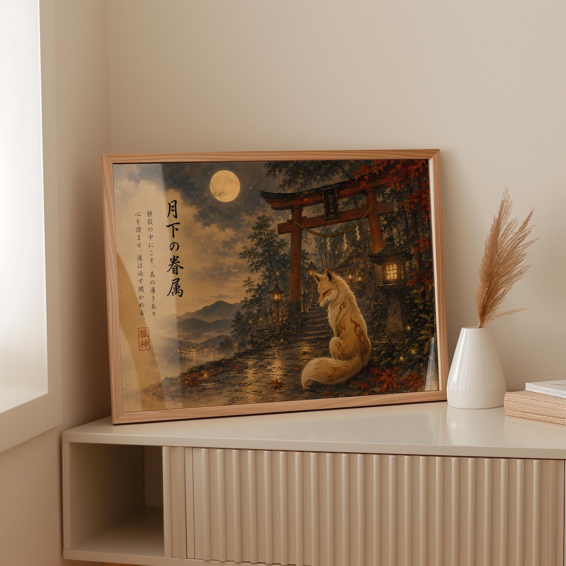 Japanese Kitsune Fox Shinto Torii Gate Art Print