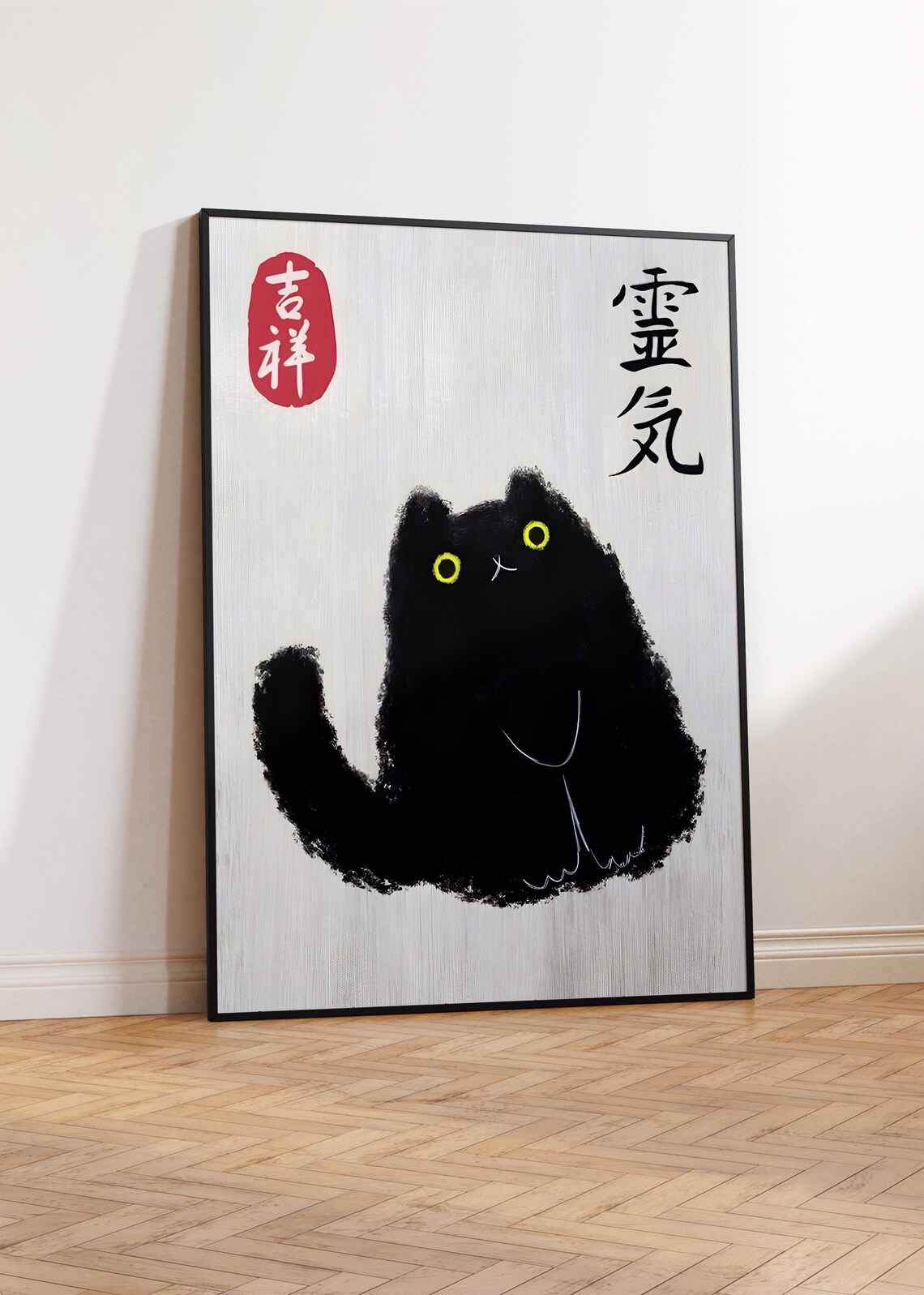 Japanese Black Cat, Vintage Cat Illustration Poster Print - Image 2