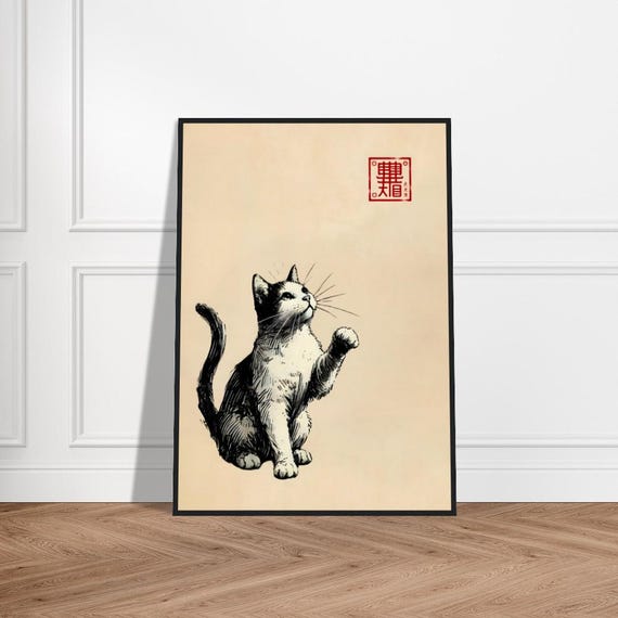 Japanese Cute Cat Art Poster Minimalist Wall Decor Museumquality Matte Paper Framed Zen Print Feline Artwork For Nursery