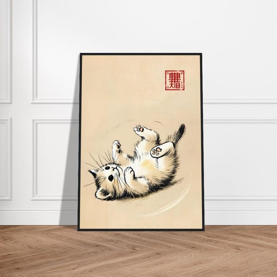 Japanese Wolf Art Poster Minimalist Wall Decor Museumquality Matte Paper Framed Zen Okuriinu Print Nature Artwork