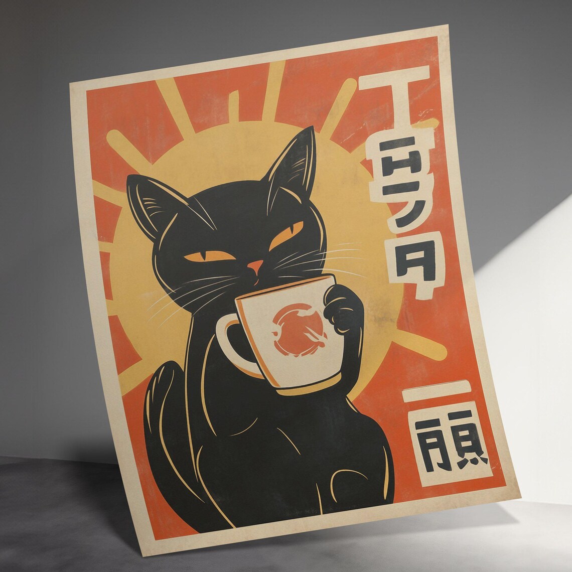 Retro Black Cat Drinking Coffee Morning Sun Vintage Japanese Poster - Image 3