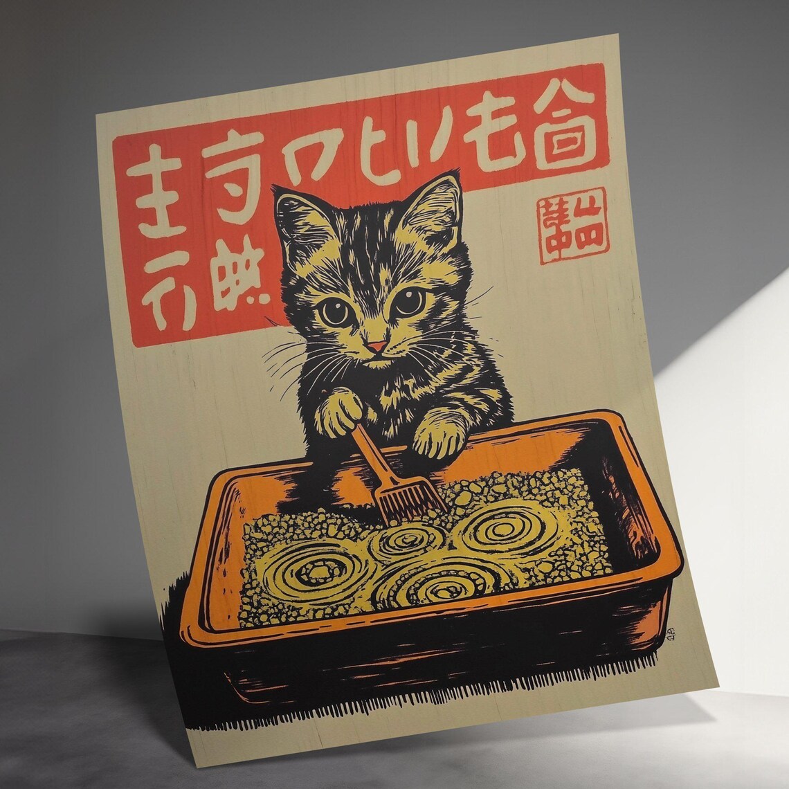 Kitten Raking Zen Garden Litter Box Funny Japanese Style Wall Art Print - Image 3