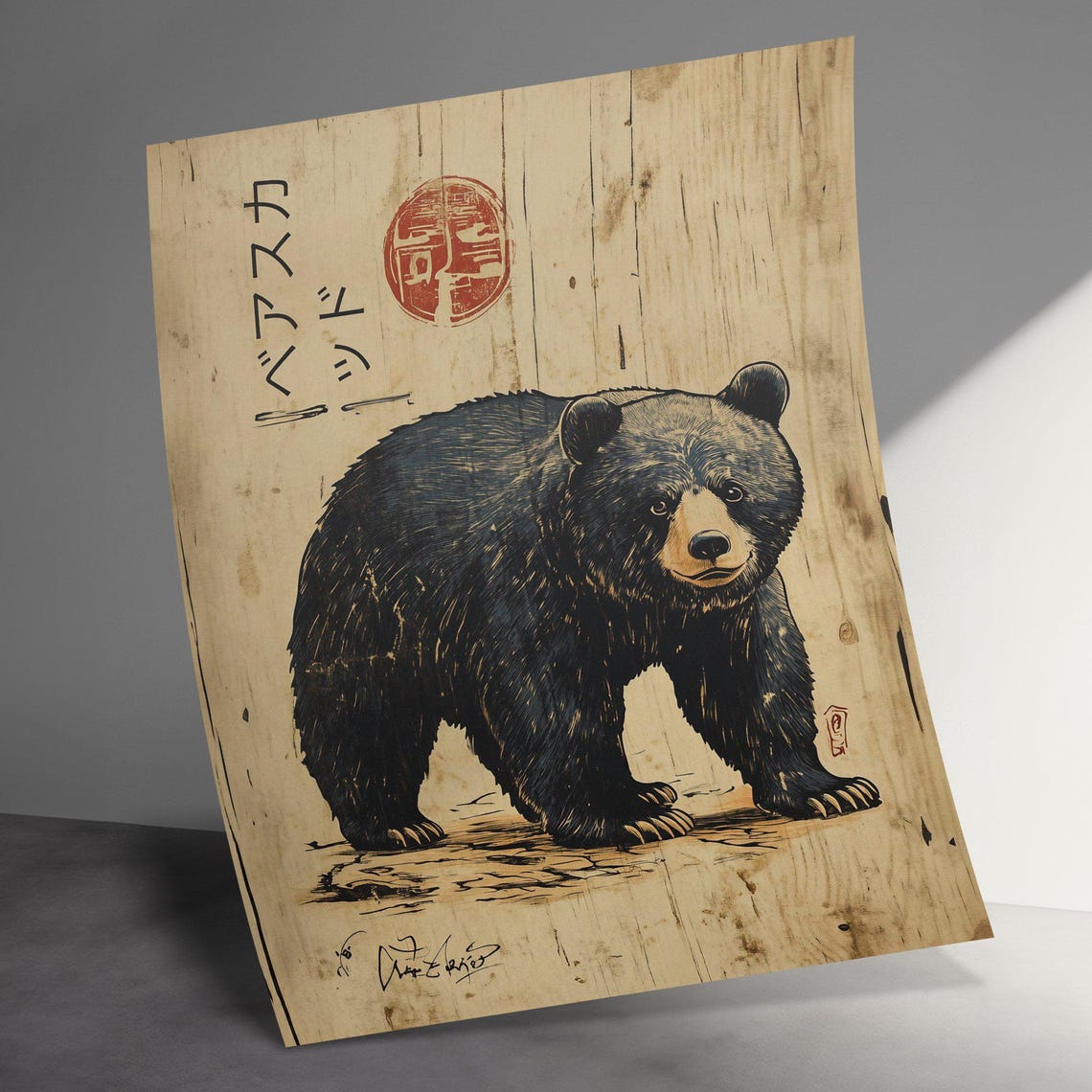 Rustic Black Bear Standing Vintage Japanese Woodblock Style Poster - Image 3