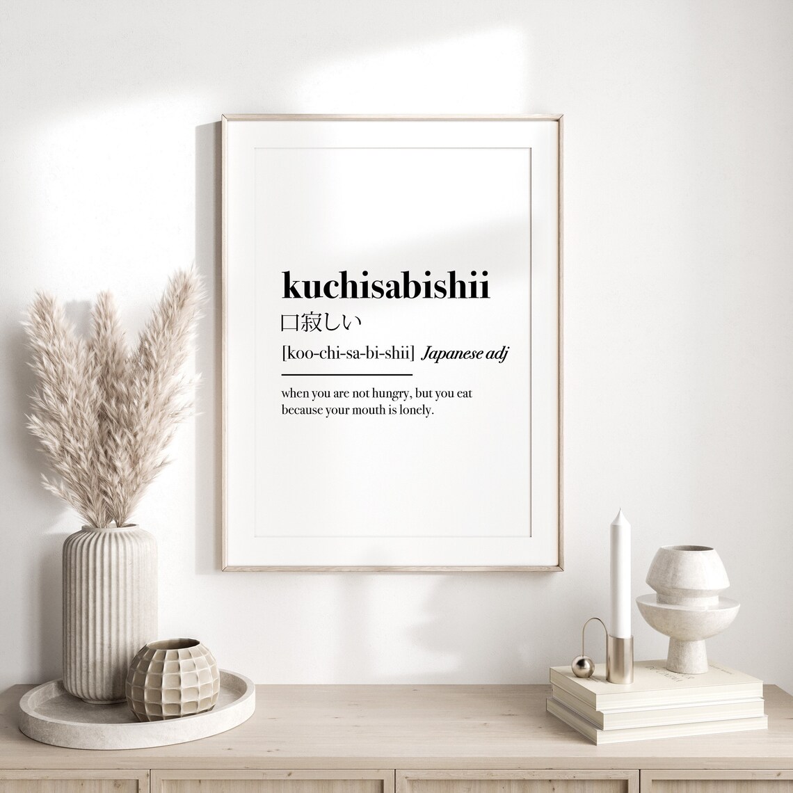 Kuchisabishii Japanese Definition Art Print