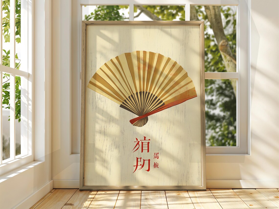 Japanese Folding Fan Vintage Sensu Illustration Japan Art Poster