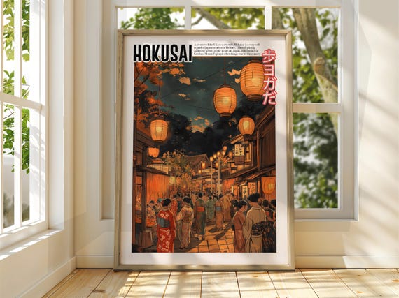Vintage Japanese Art Ukiyoe Poster Katsushika Hokusai Print Japan Matsumoto Hoji
