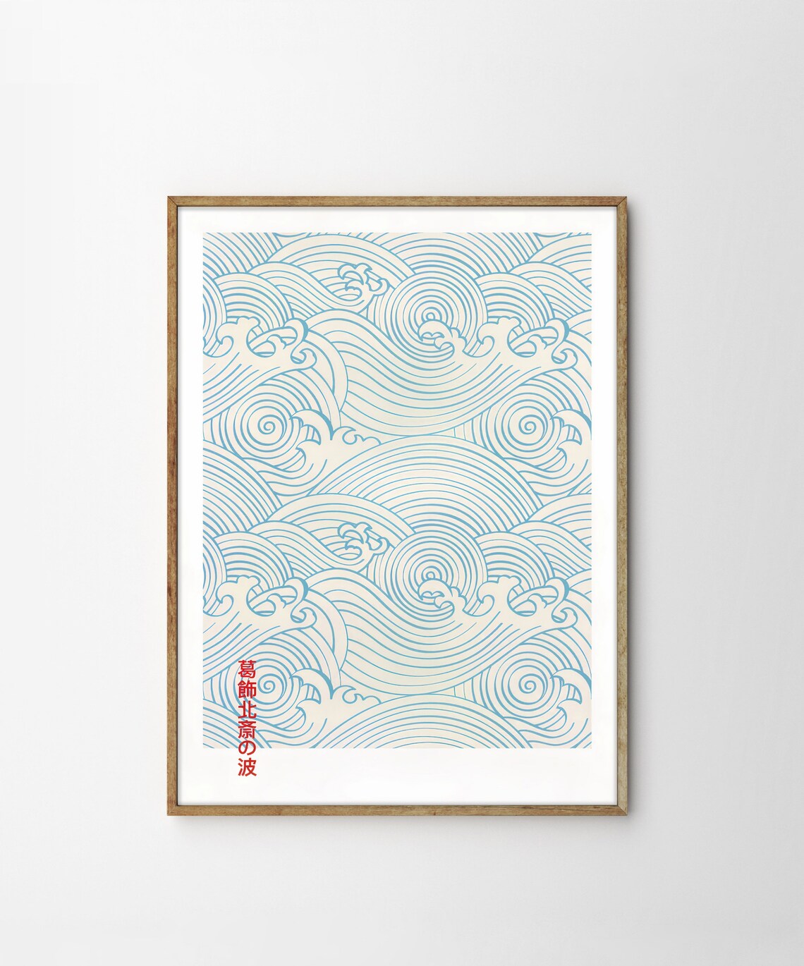 Hokusai Japanese Waves Art Print, Asian Wall Art - Image 5