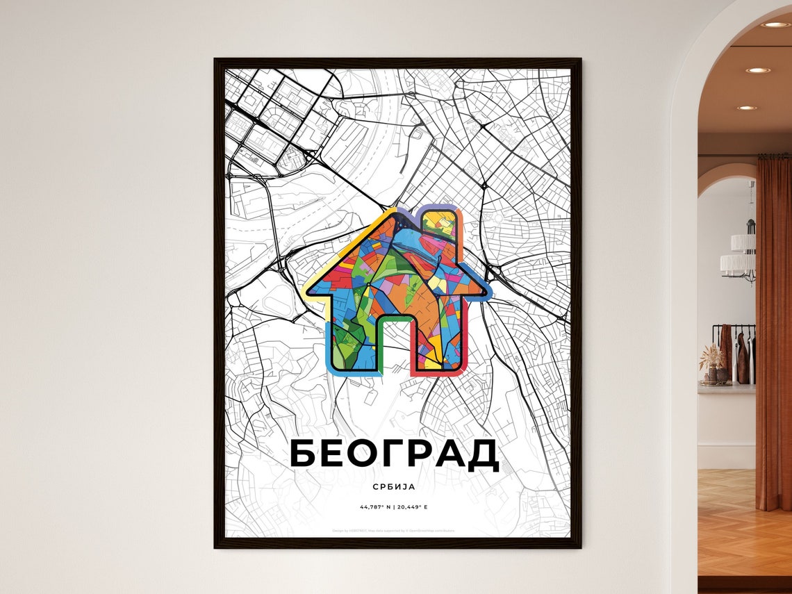 Belgrade Serbia Romantic Minimalist Heart City Map Art Poster - Image 3