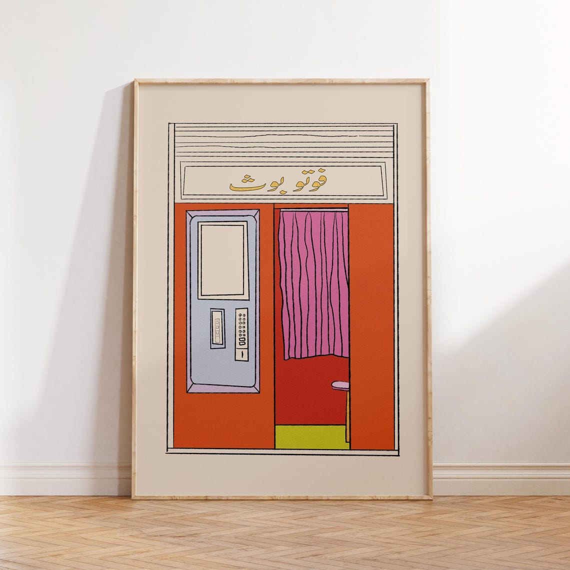 Photo Booth Arabic Sign Retro Orange Machine Illustration Art Poster