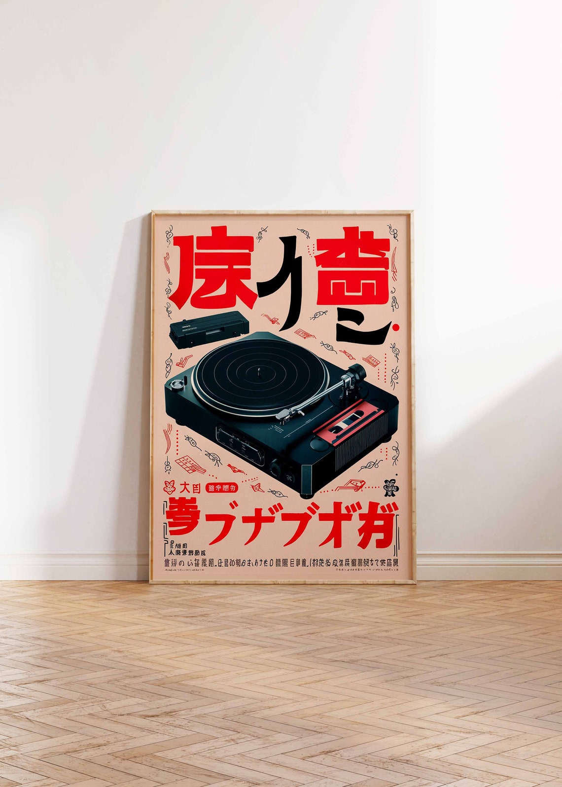 Japanese Retro Turntable Bold Red Kanji Vintage Music Poster - Image 2