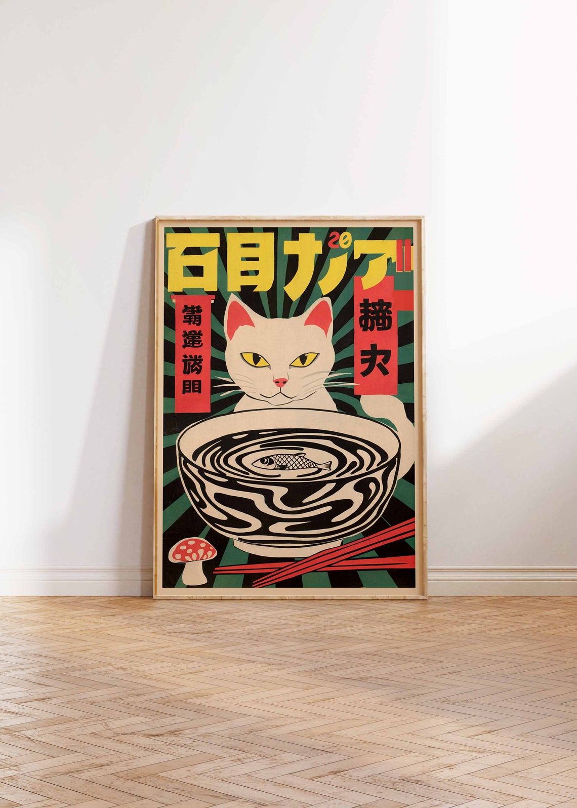 Japanese Cat Ramen Bowl Fish Bold Sunburst Playful Kitchen Poster - Image 2