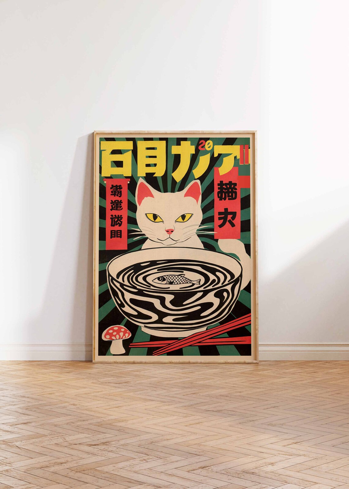 Retro Japanese Poster Japanese Cat Art Japanese Food Print Japanese Wall Art Asian Decor Oriental Art Pop Art Print Japanese Decor - Image 2