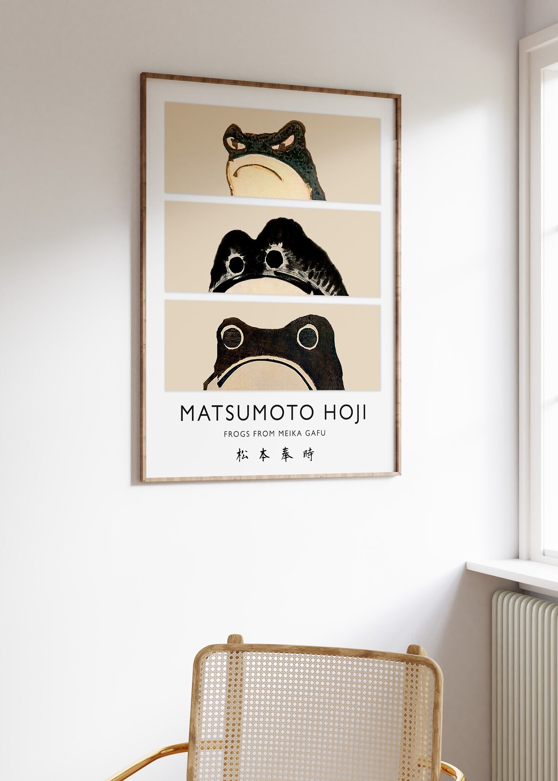 Matsumoto Hoji Frog Vintage Poster, Japanese Animal Art - Image 3