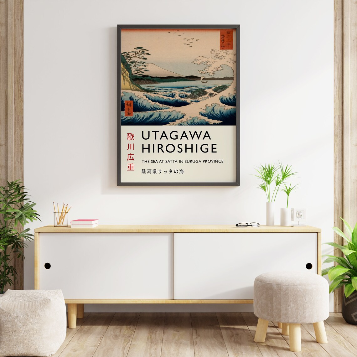Utagawa Hiroshige Sea at Satta Mount Fuji Woodblock Art Poster - Image 2