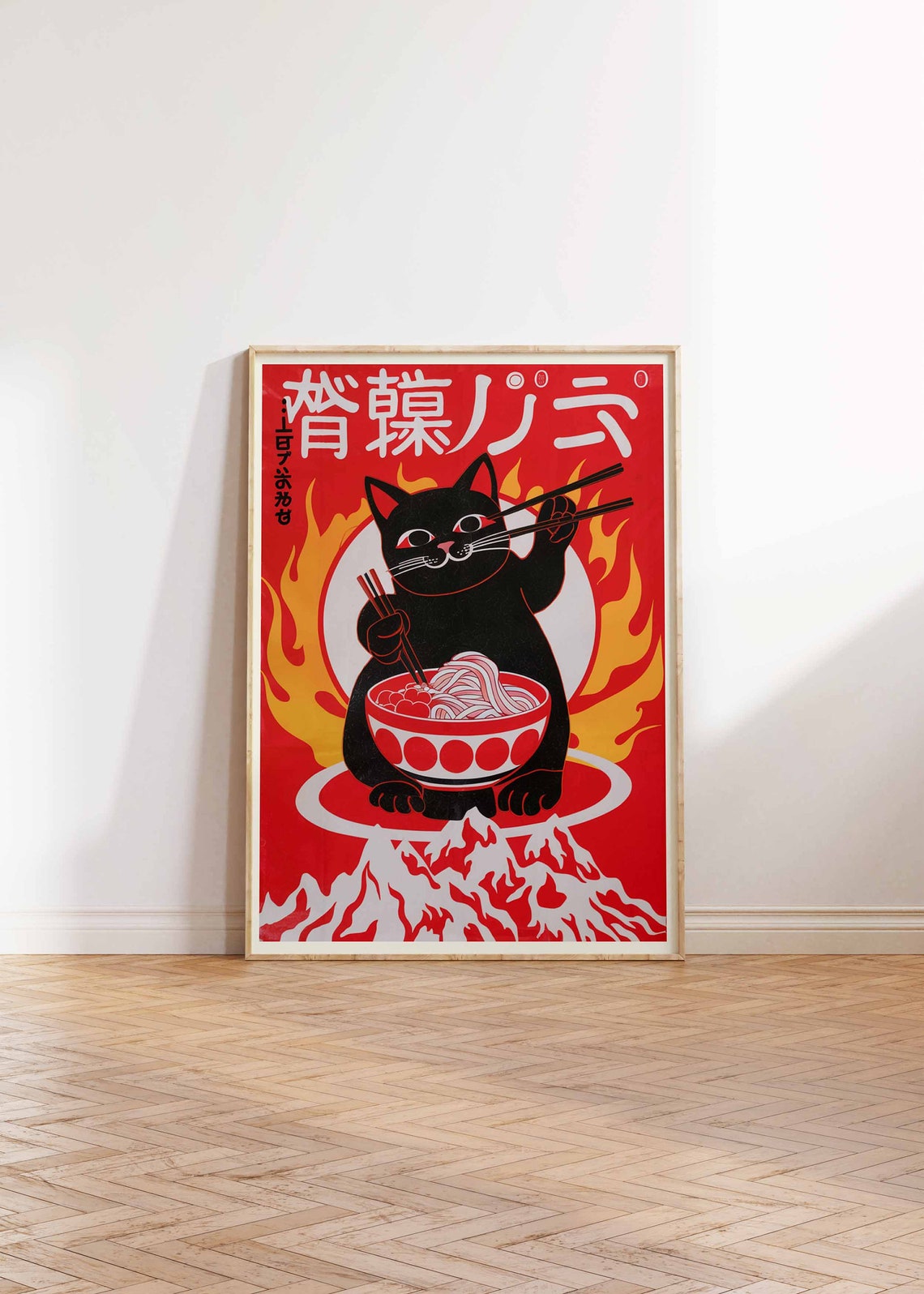 Lucky Black Cat Eating Ramen Flames Retro Japanese Red Poster - Image 2