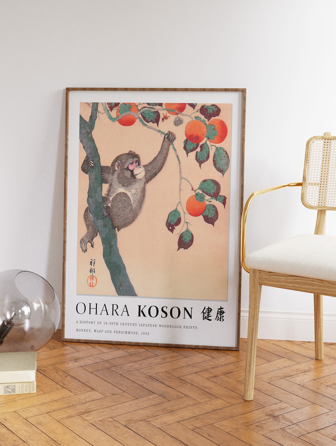 Japanese Monkey Print, Vintage Japanese Decor Art - Image 3