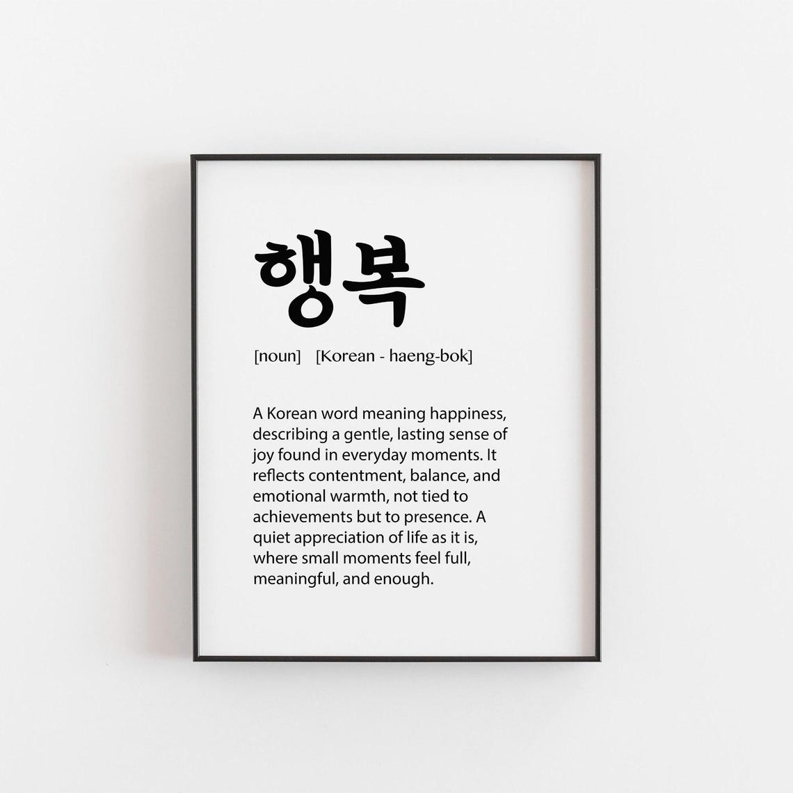 Haengbok Korean Word for Happiness Definition Minimalist Wall Print