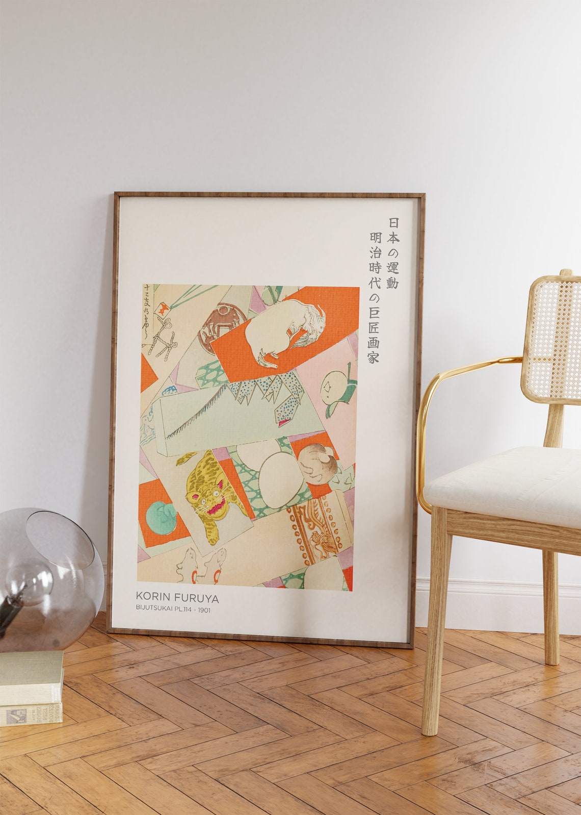 Korin Furuya Bijutsukai Tiger Japanese Woodblock Ukiyo-e Art Print - Image 4