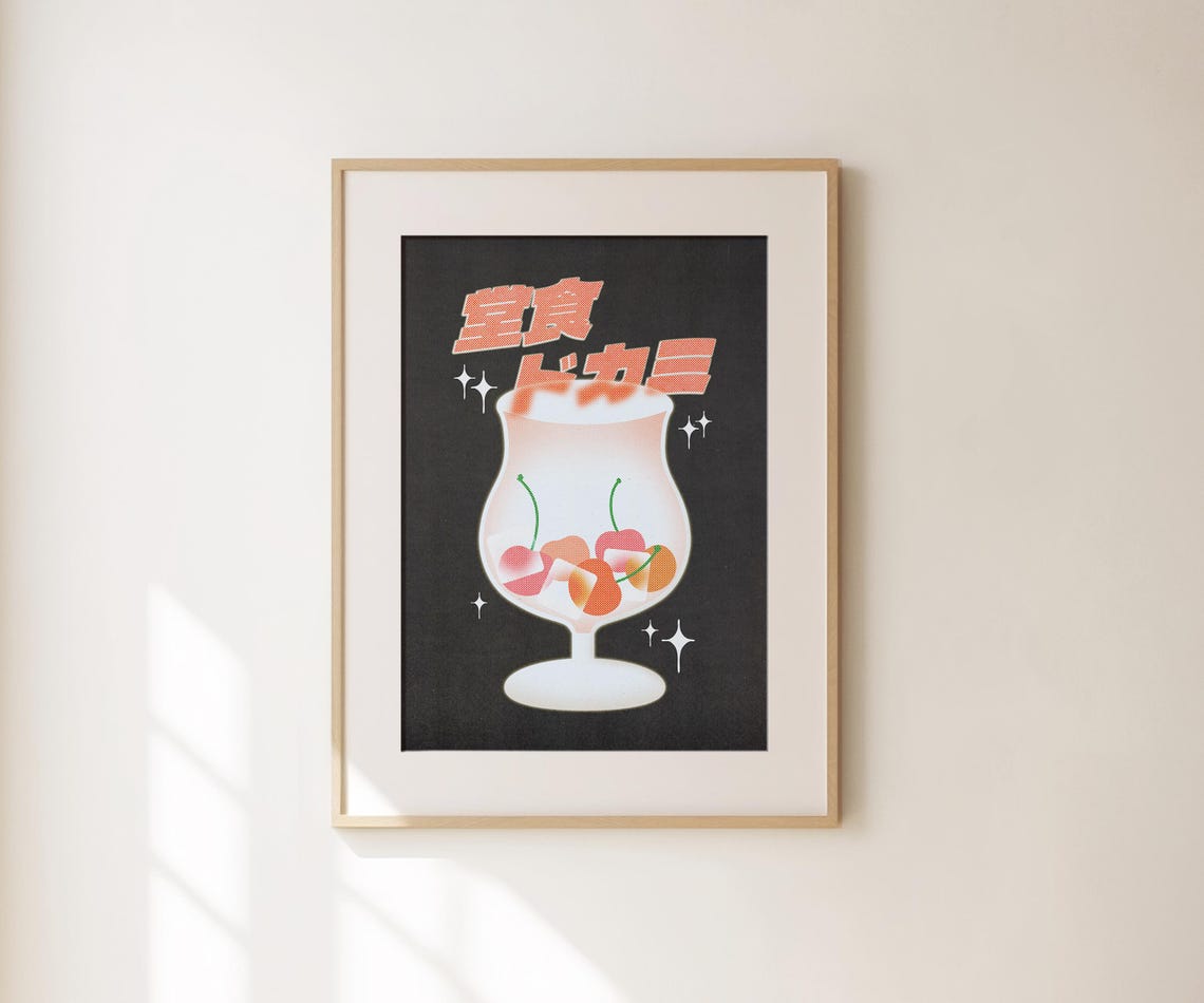 Retro Japanese Cherry Cocktail Glass Black Coral Bar Cart Wall Art - Image 2