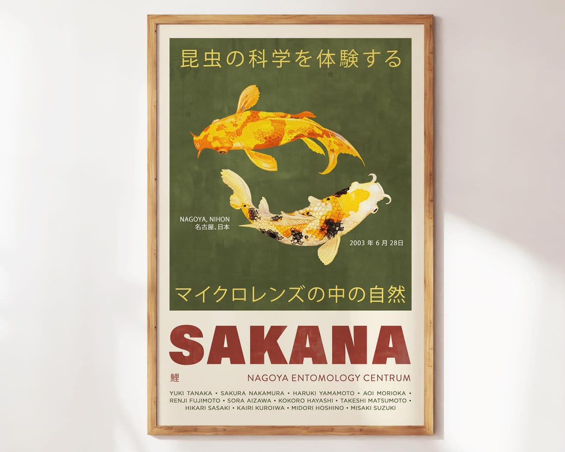Sakana Japanese Koi Fish Golden Carp Vintage Exhibition Art Poster - Image 4