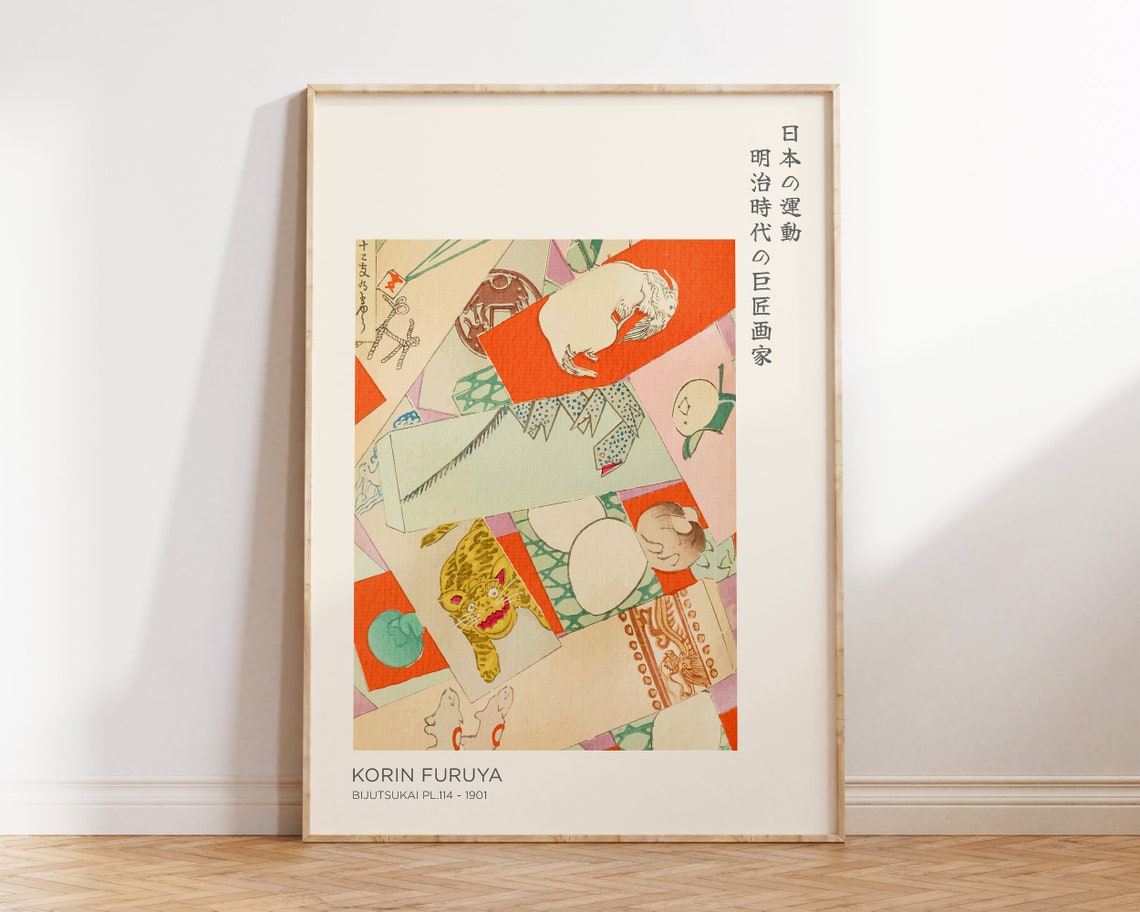 Korin Furuya Bijutsukai Tiger Japanese Woodblock Ukiyo-e Art Print