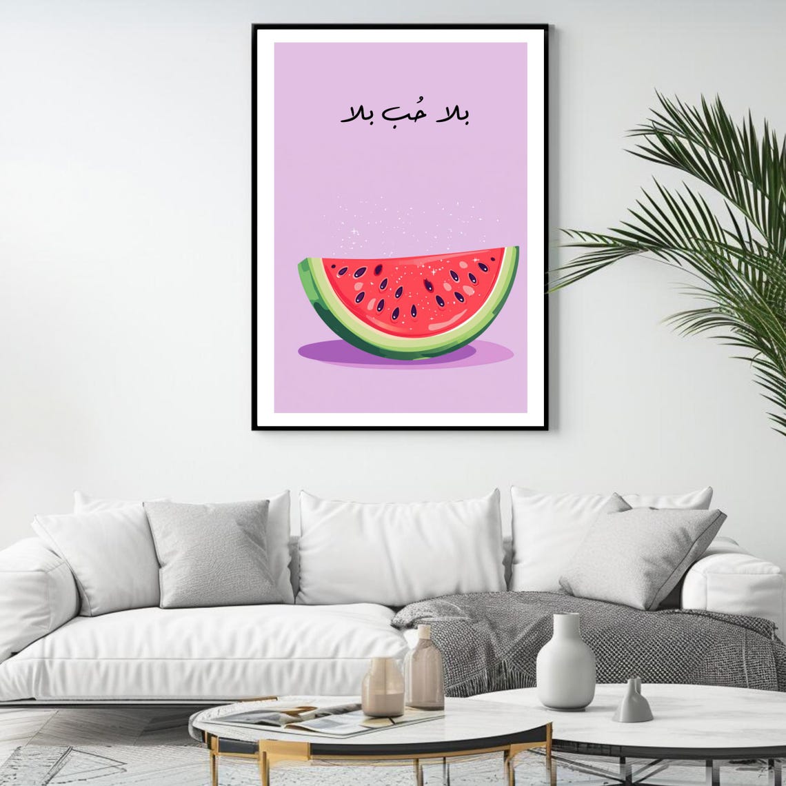 Lebanese Bala Hob Bala Funny Watermelon Quote Minimalist Wall Poster - Image 4