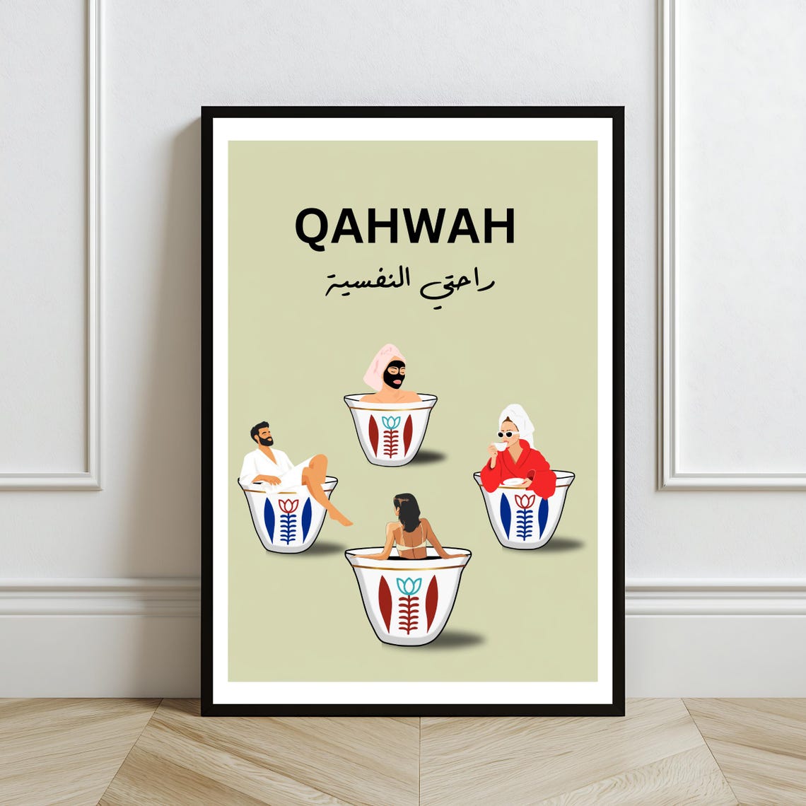 Lebanese Coffee Cup Art Print Qahwah Arabic Wall Decor Relaxing Coffee Poster Middle Eastern Self Care Artwork - Image 2