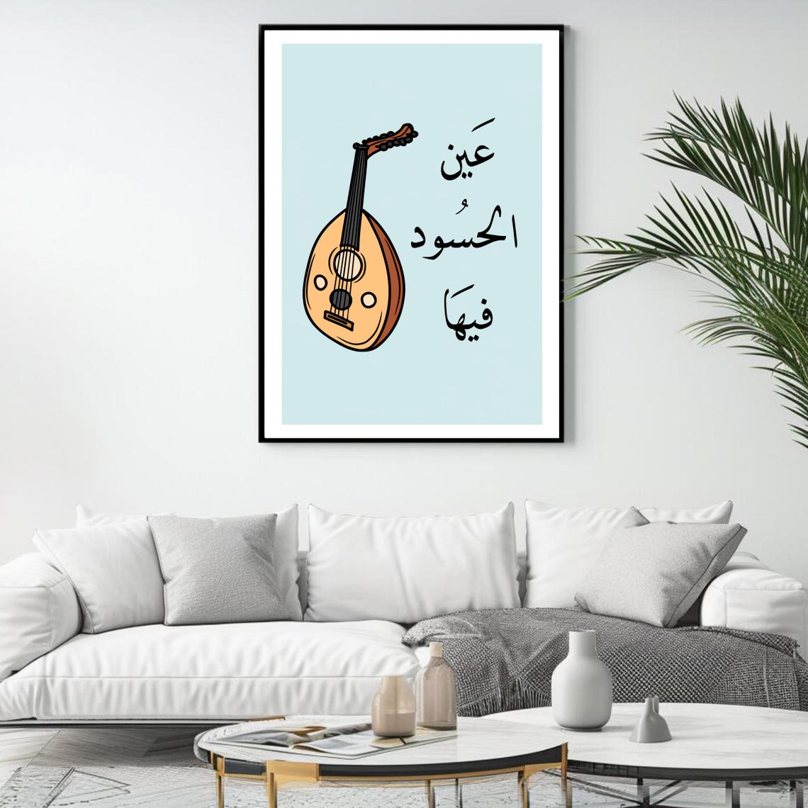 3ein Hassoud Fiha Oud Arabic Proverb Oud Instrument Music Poster - Image 4