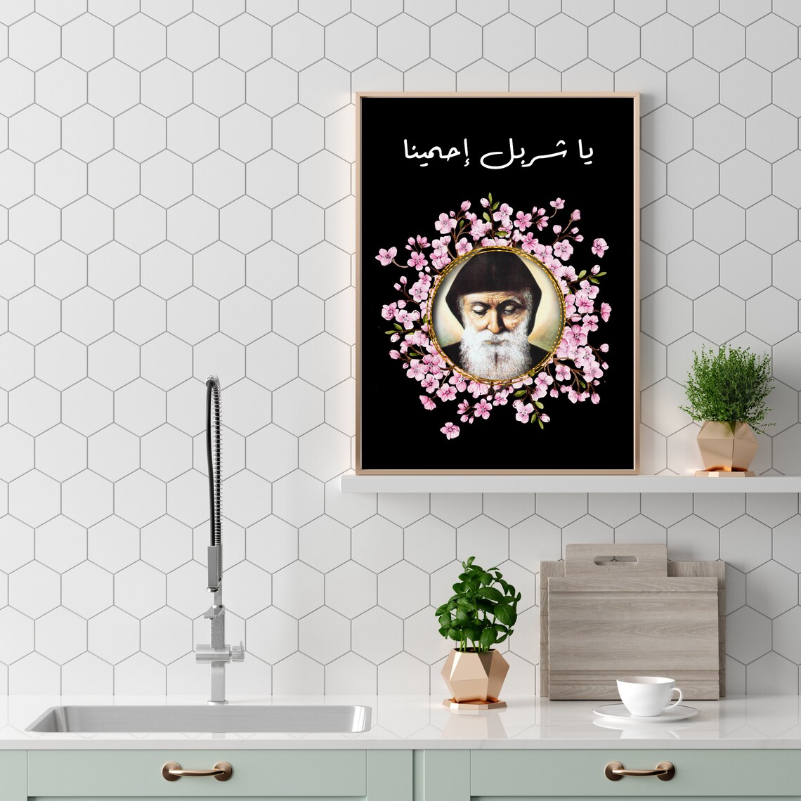 Saint Charbel Portrait Cherry Blossoms Lebanese Christian Faith Art Print Poster - Image 2