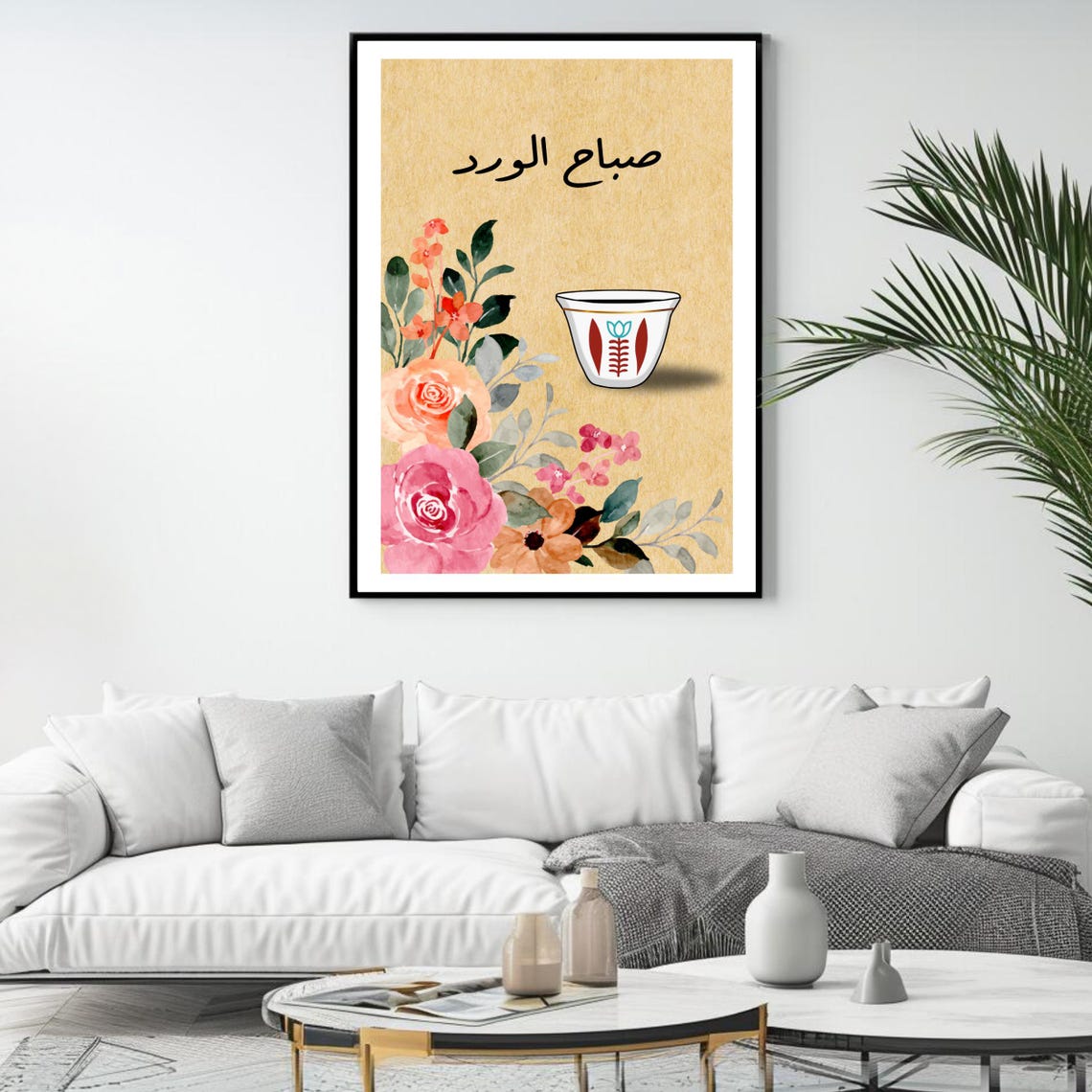 Sabah Al Ward Roses Bouquet Lebanese Coffee Cup Vintage Floral Poster - Image 4