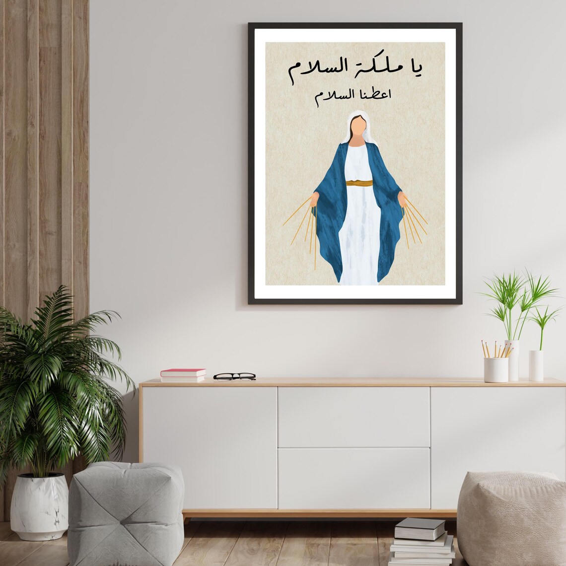 Ya Maleket Salam Queen Of Peace Virgin Mary Arabic Prayer Art Print - Image 4