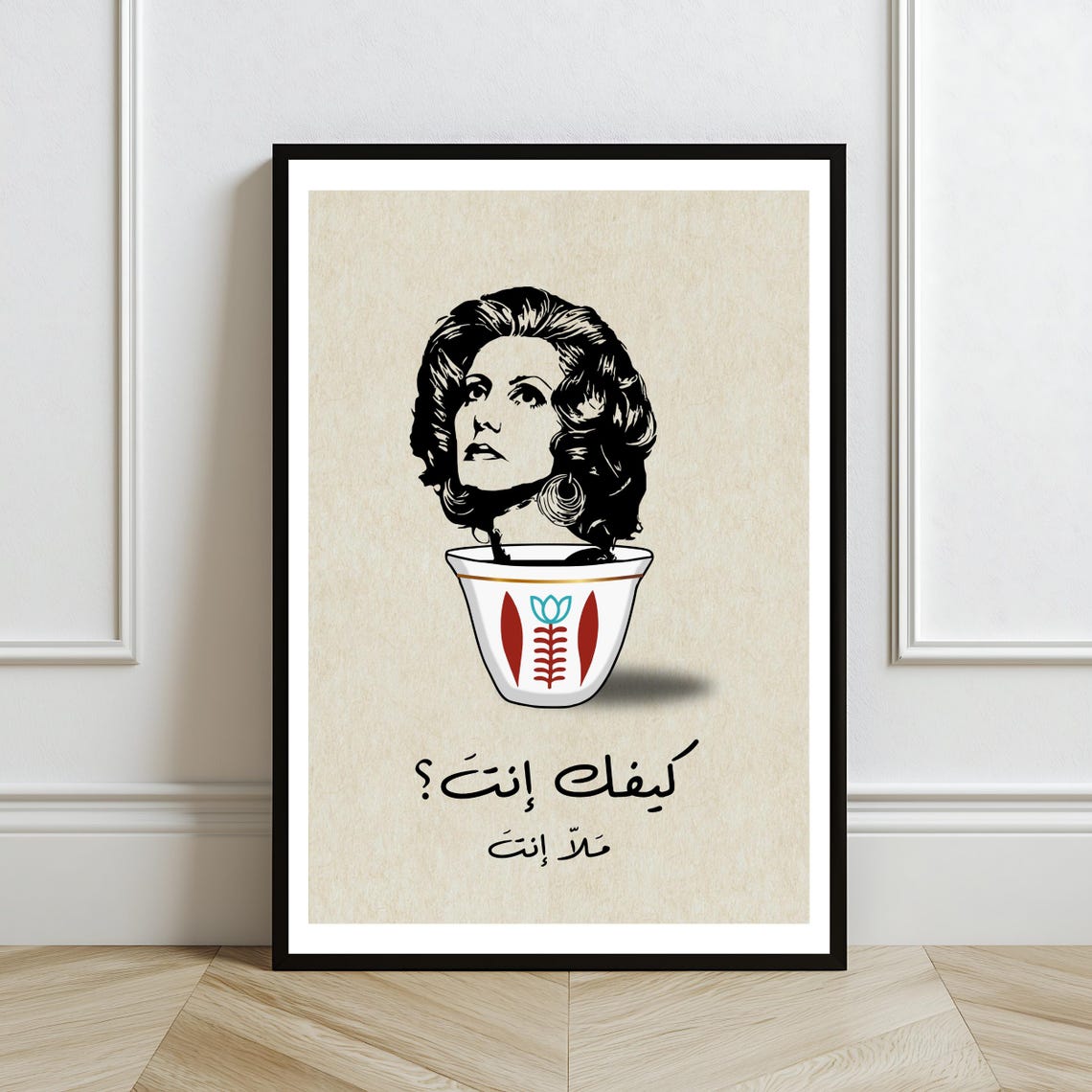 Fairuz Coffee Art Print Keefak Enta Arabic Poster Lebanese Nostalgic Decor Middle Eastern Wall Art - Image 2