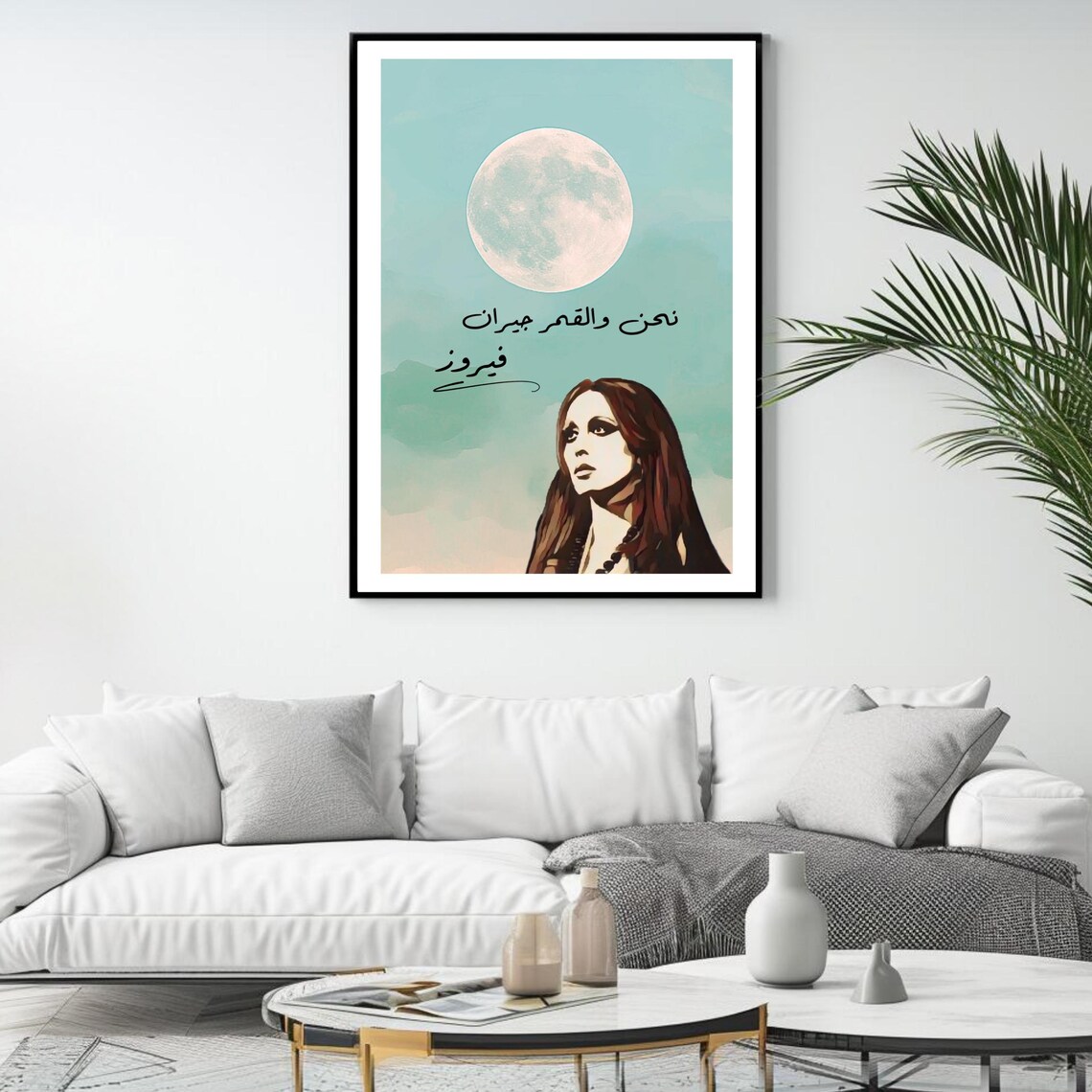 Fairouz Arabic Lyrics Moon Nehna Wel Amar Jiran Music Art Poster - Image 4