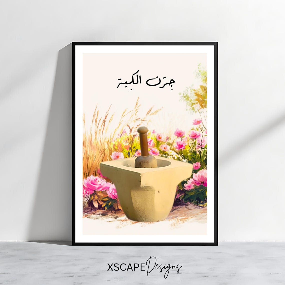 Jern El Kibbeh Arabic Calligraphy Mortar Floral Lebanese Art Poster