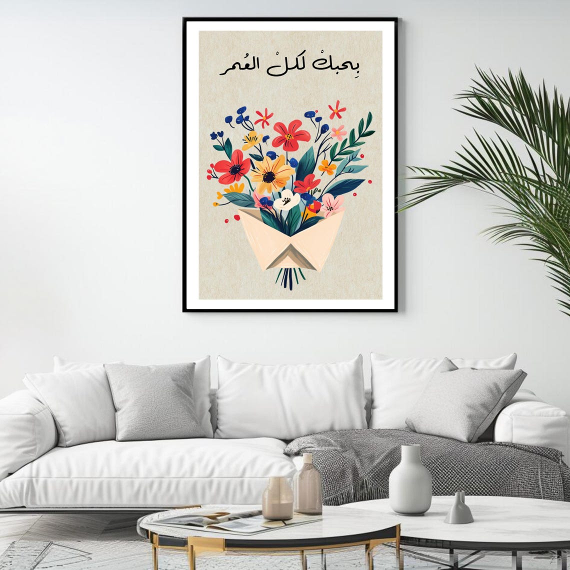 Arabic I Love You For A Lifetime Quote Floral Bouquet Wall Art Poster - Image 4
