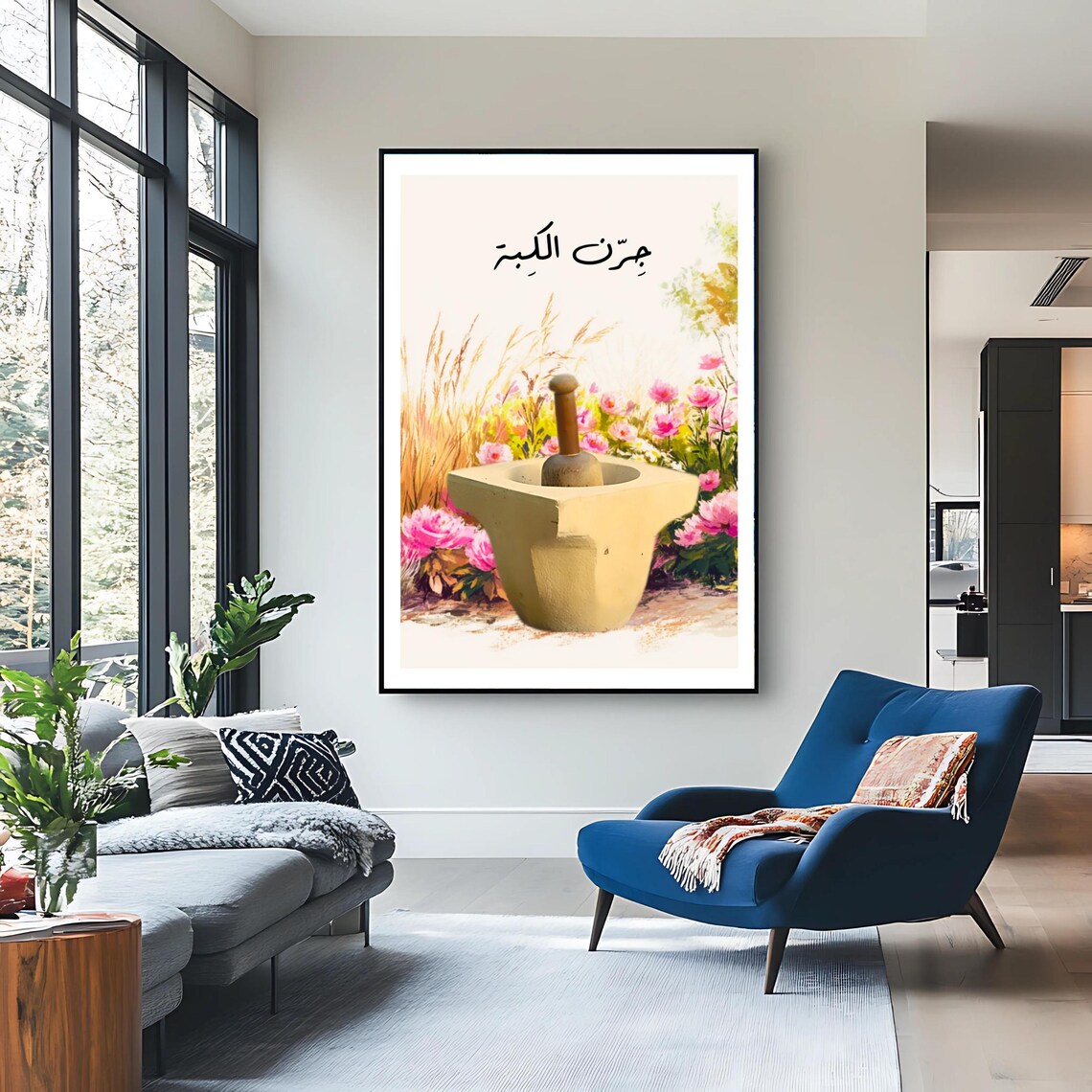 Lebanese Wall Art Jern El Kibbeh Art Print Middle Eastern Kitchen Decor Arabic Typography Poster Rustic Lebanese Gift - Image 3