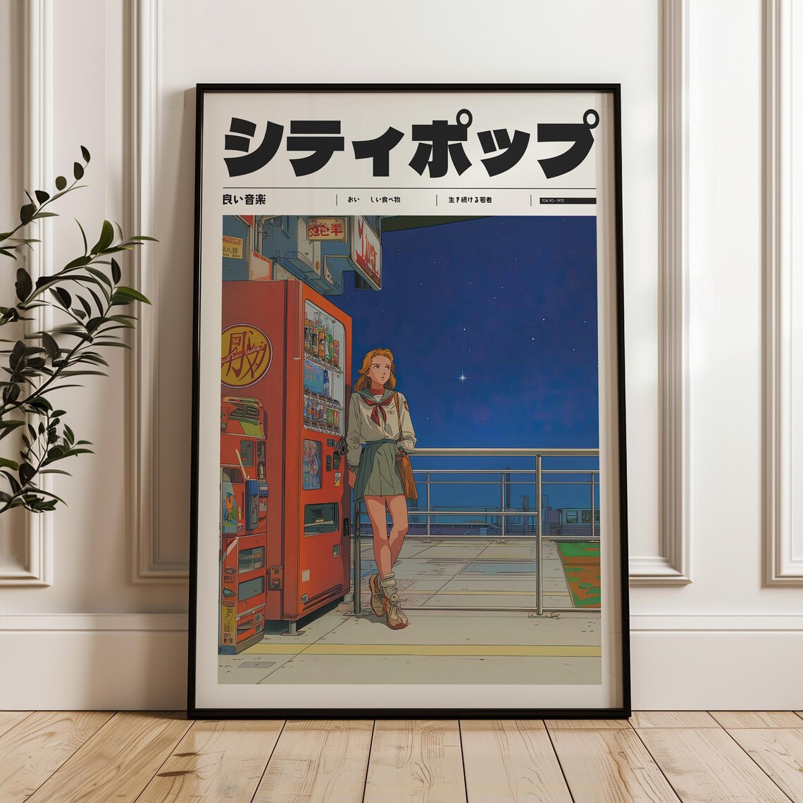 Nostalgic Japanese City Pop Night Vending Machine Retro Anime Poster