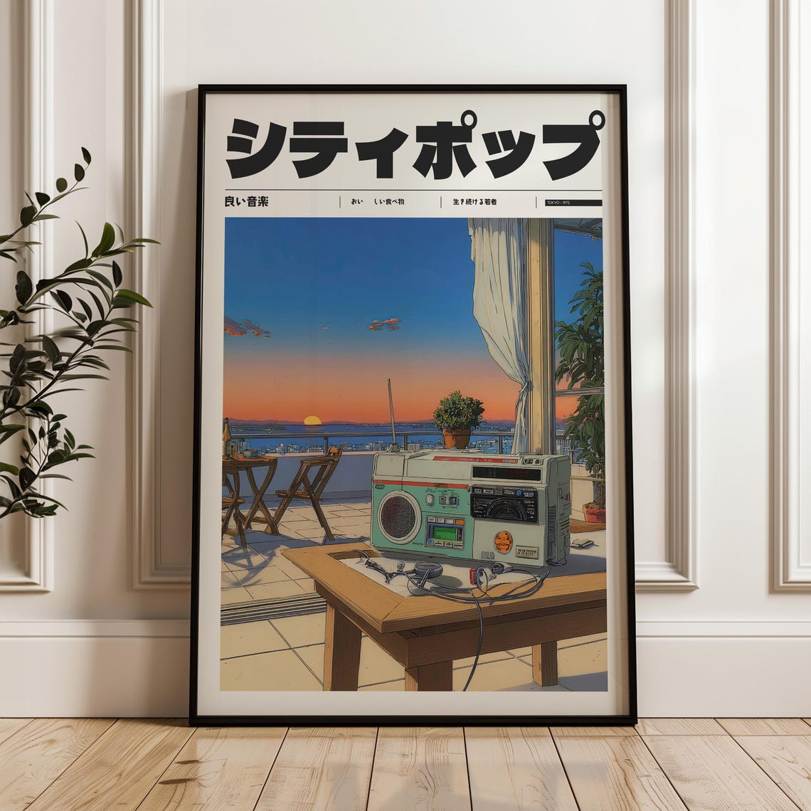 Japanese City Pop Retro Boombox Terrace Sunset Ocean View Wall Poster