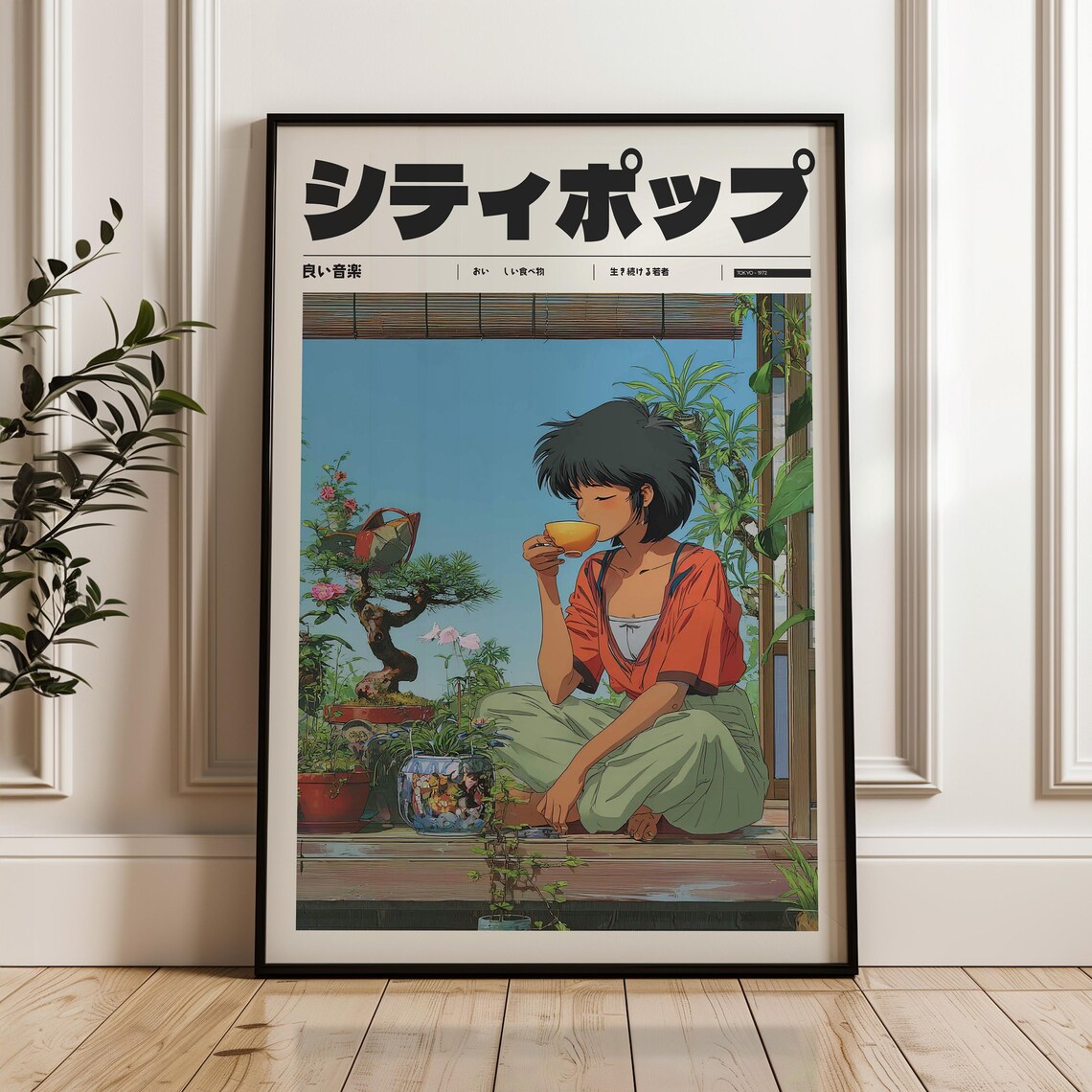 City Pop Anime Woman Drinking Tea on Bonsai Veranda Retro Poster