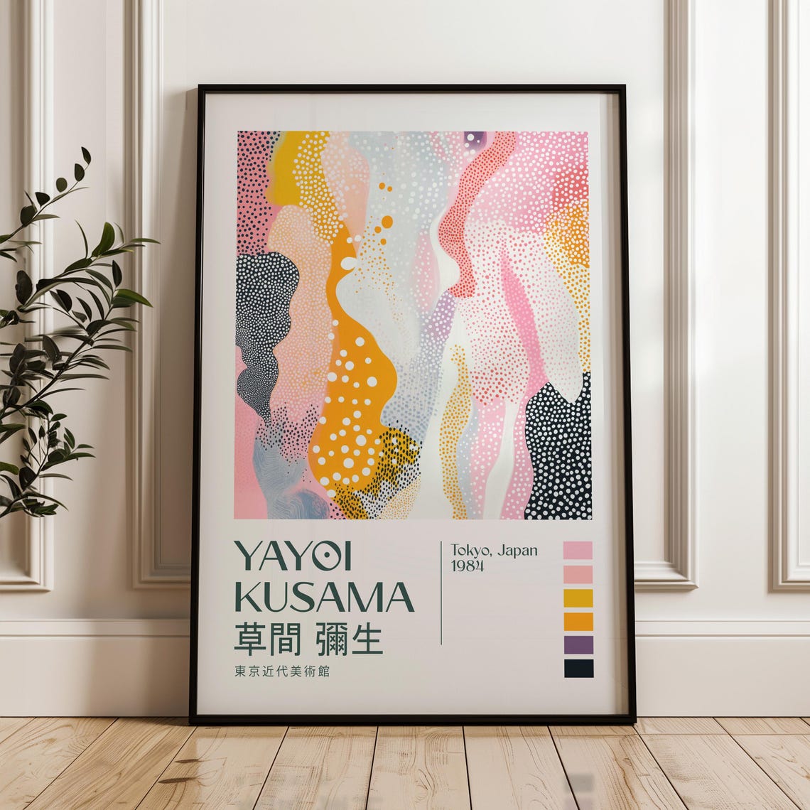 Yayoi Kusama 1984 Soft Pastel Dotted Wavy Abstract Art Poster