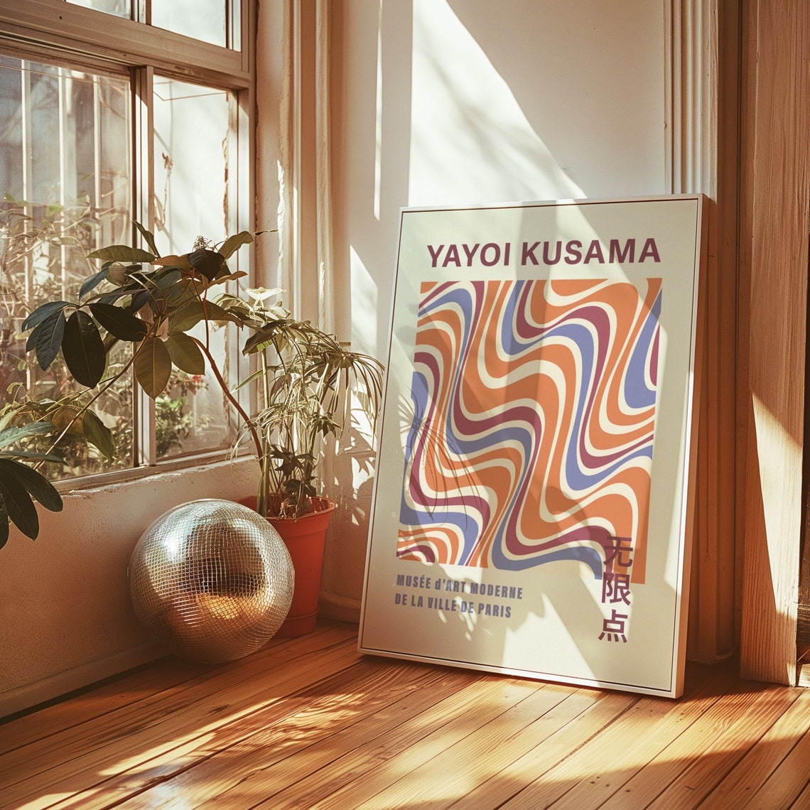 Yayoi Kusama Multicolor Groovy Wavy Lines 1987 Exhibition Poster - Image 5