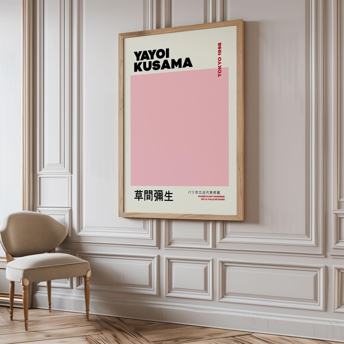 Yayoi Kusama Tokyo 1998 Pink Geometric Japanese Exhibition Poster - Image 5