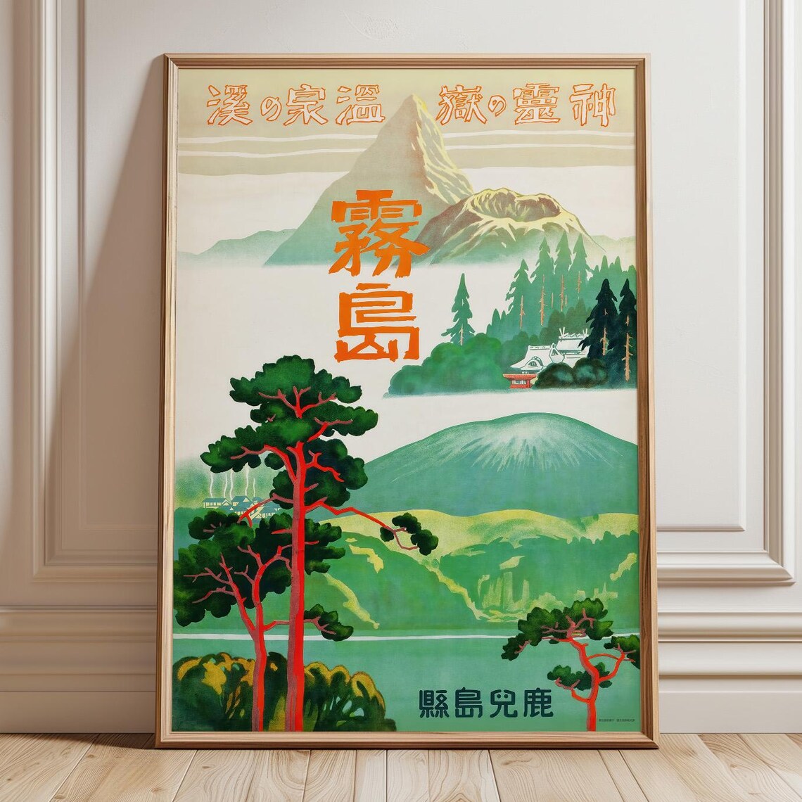 Kirishima Japan Vintage Travel Print Mountain Shrine Lake Scene