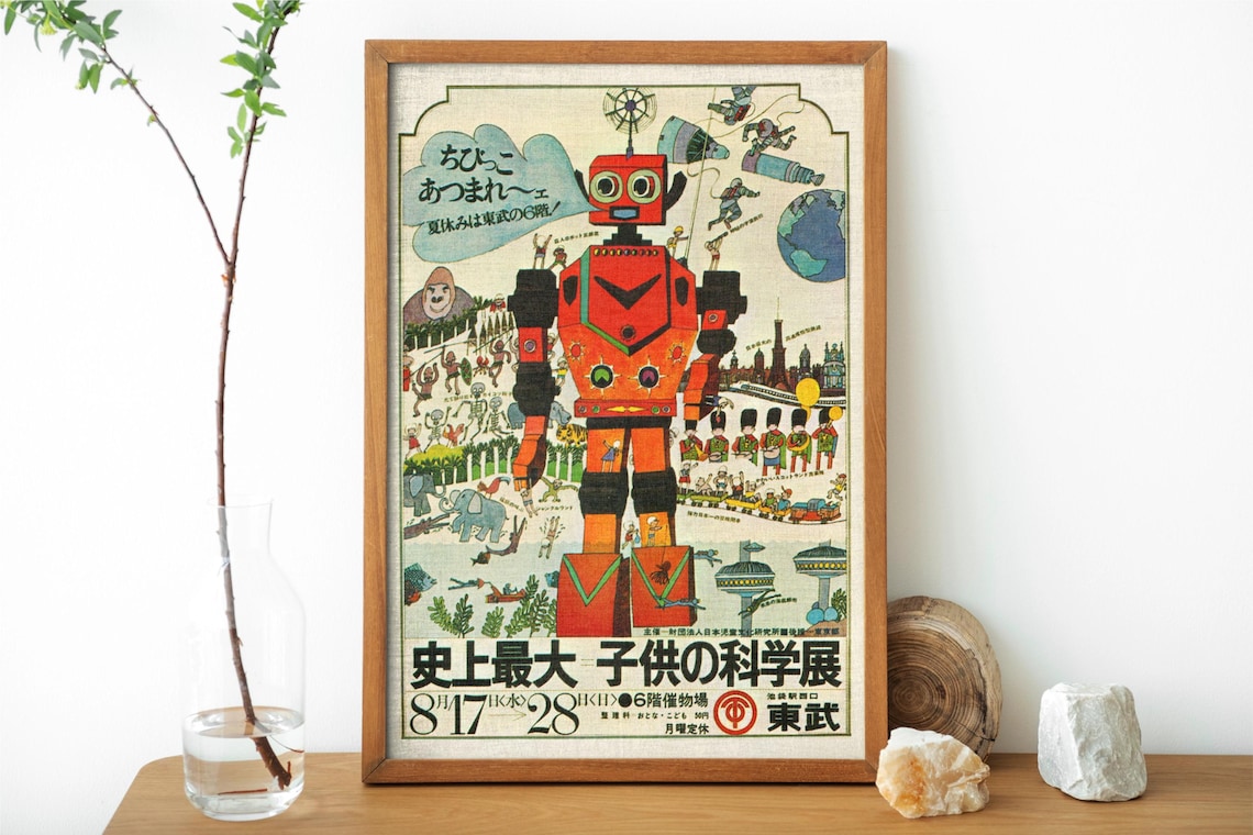 Vintage Japanese Advertising Robot Poster Print