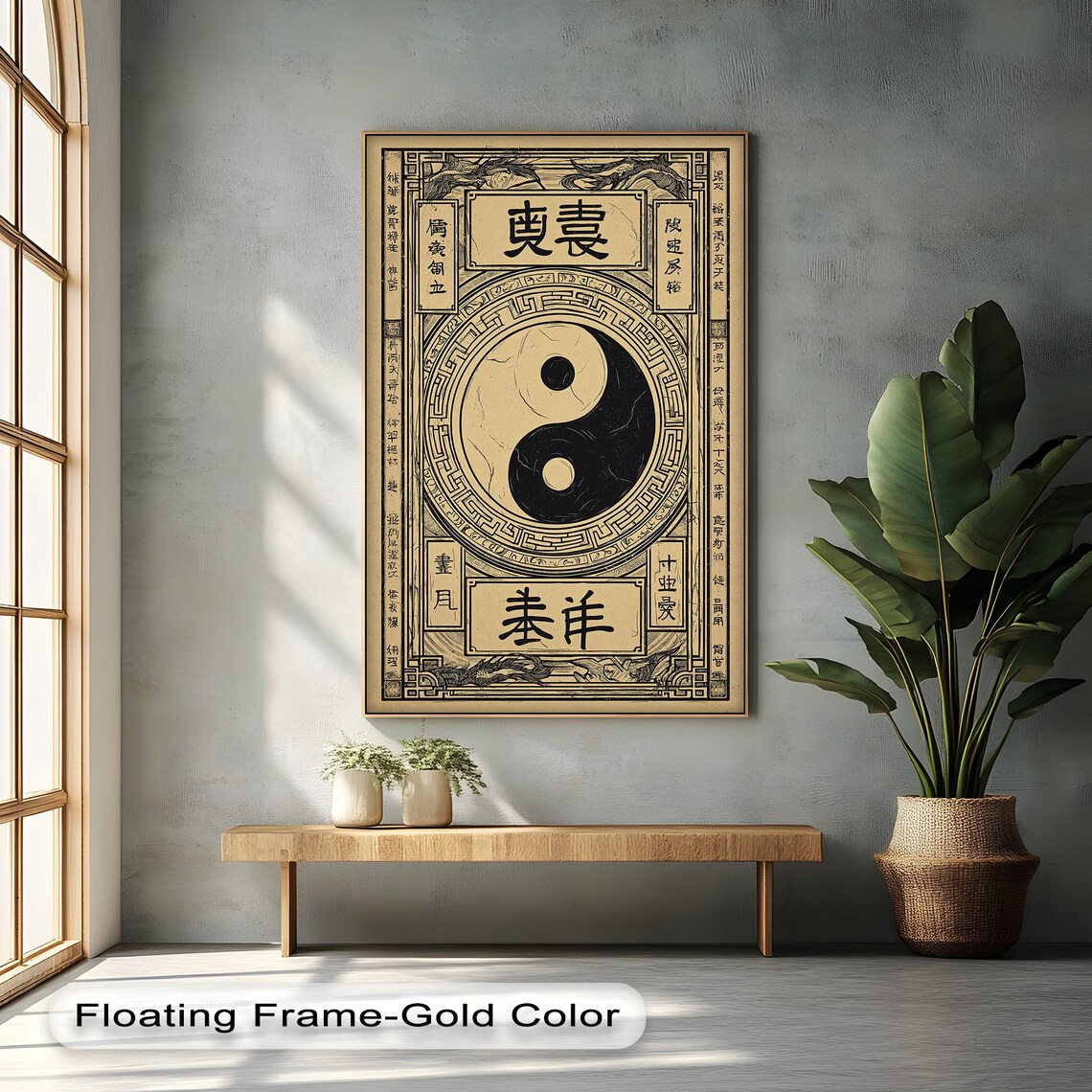 Vintage Chinese Yin Yang Symbol Zen Balance Harmony Wall Art